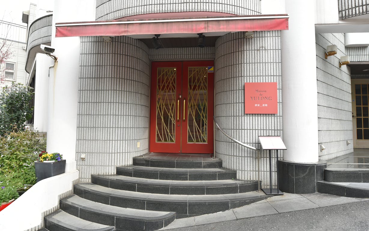 「メゾン・ド・ユーロン」の玄関