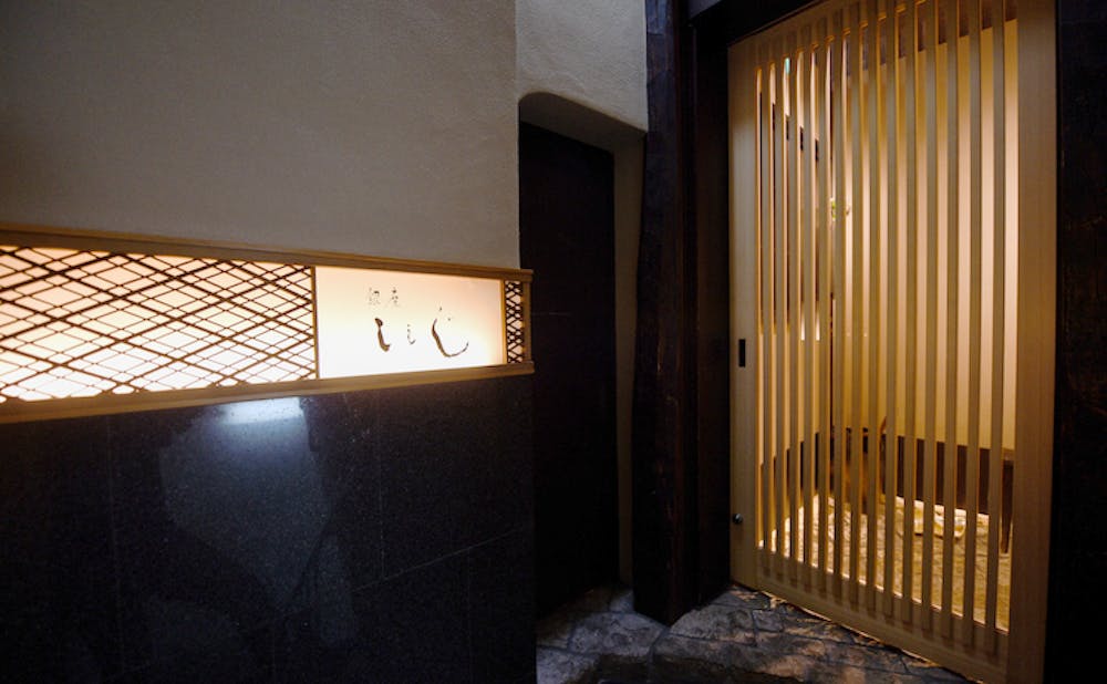 銀座しもじ の個室を取材 会食におすすめ 銀座の日本料理店 Kiwamino 銀座しもじ の個室を取材 会食におすすめ 銀座の日本料理店 Kiwamino