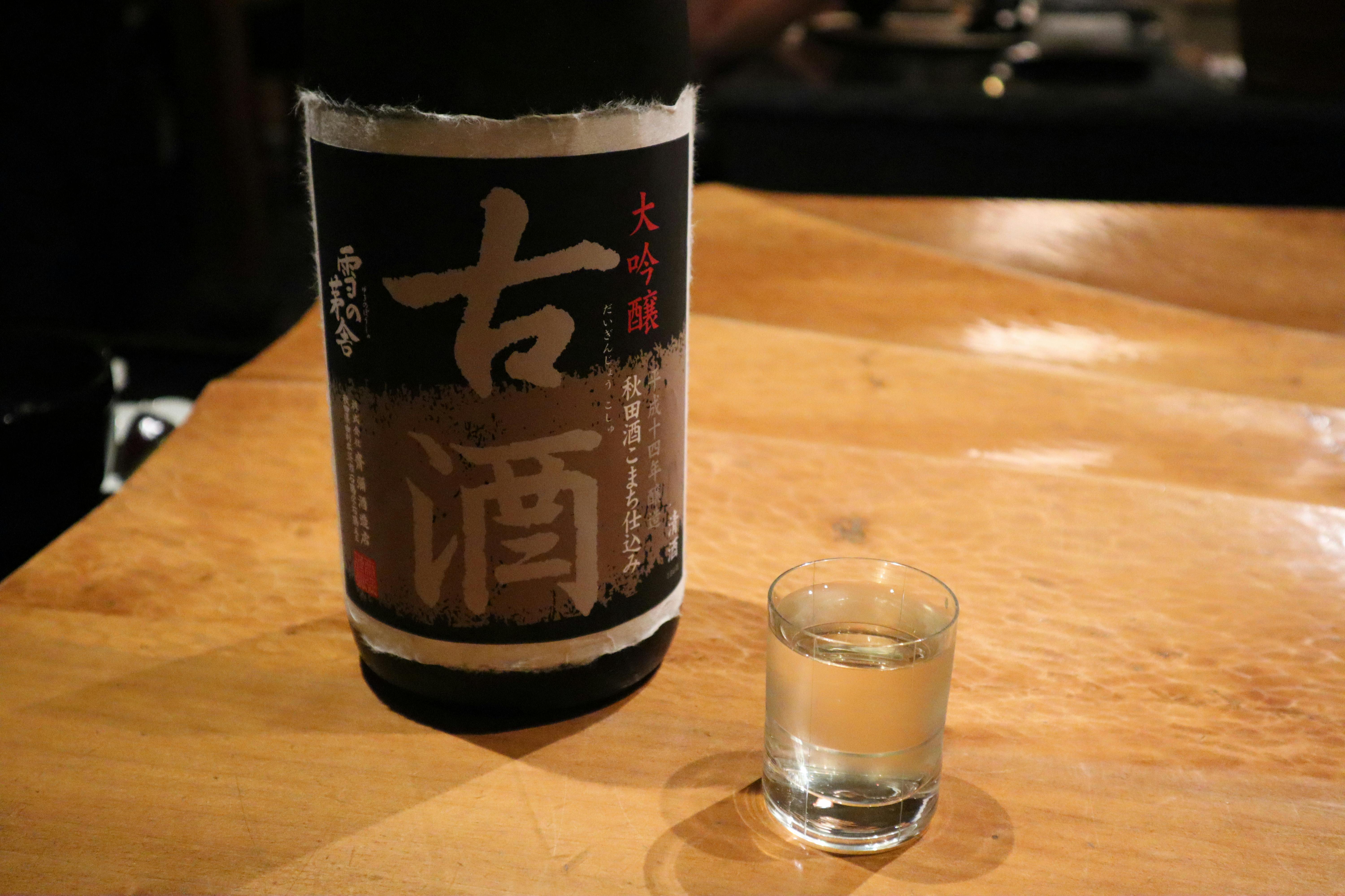 「六雁」のお酒