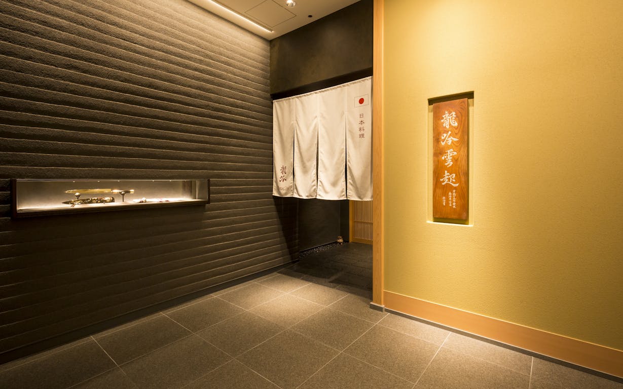 日本料理 龍吟の外観