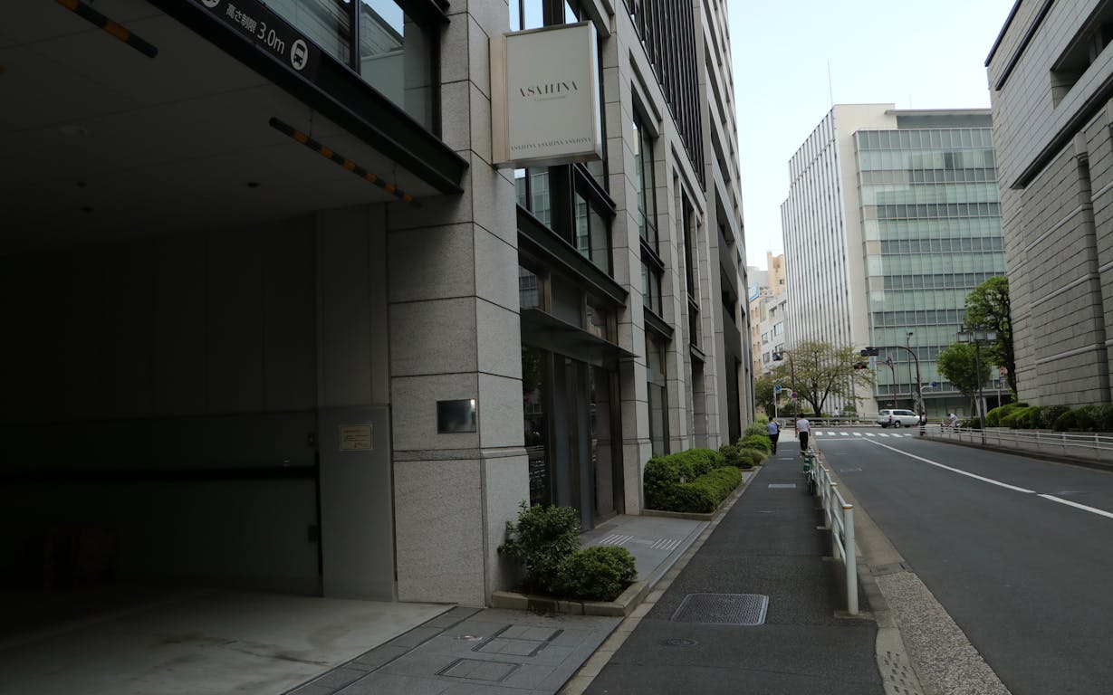 「アサヒナガストロノーム」の玄関