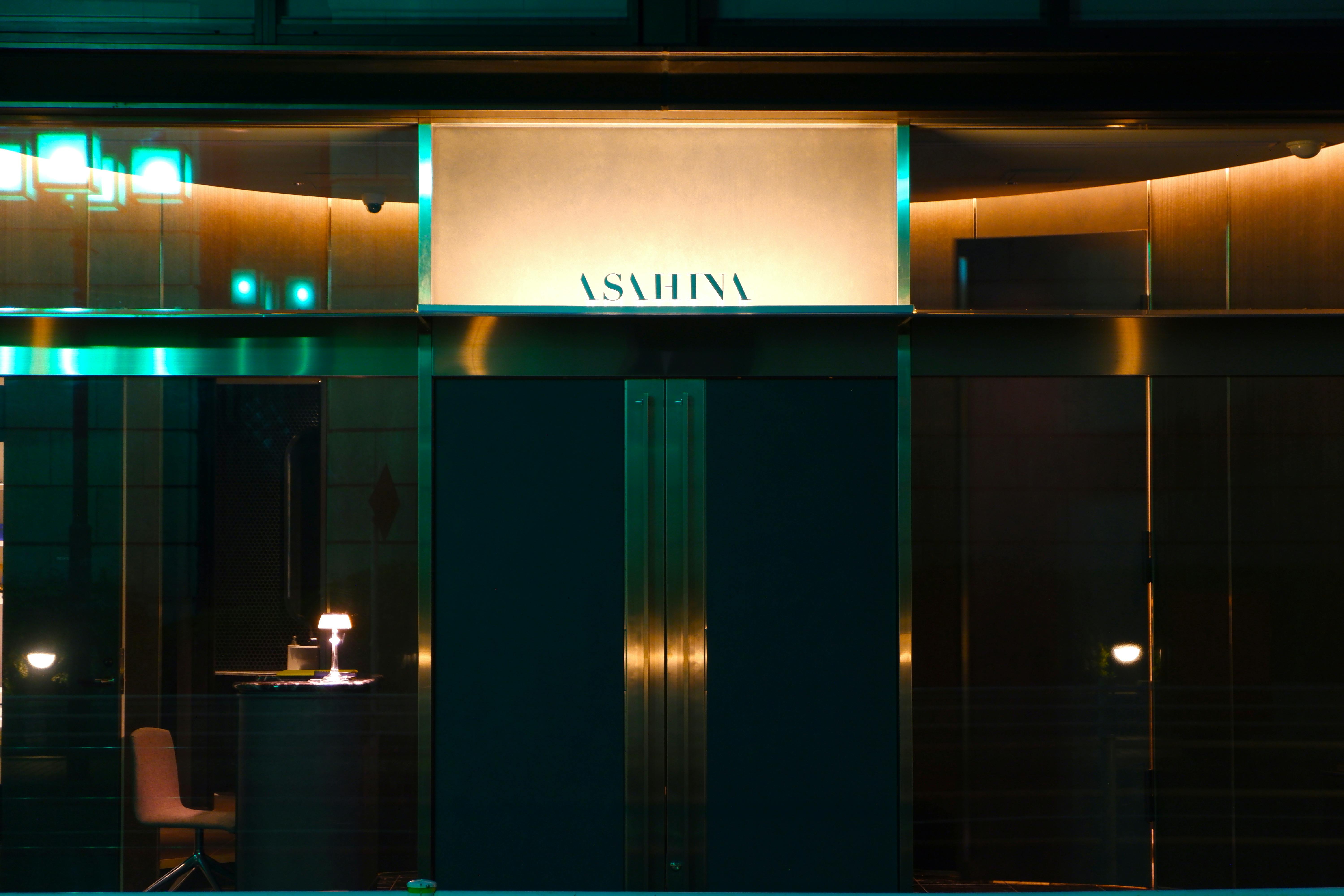 茅場町のフレンチ アサヒナガストロノーム の個室を取材 大切なゲストの接待 会食に Kiwamino