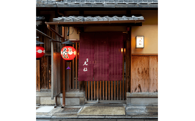 京都の名店紹介 祇園丸山 京懐石の神髄に触れるミシュラン二つ星の美食体験 Kiwamino