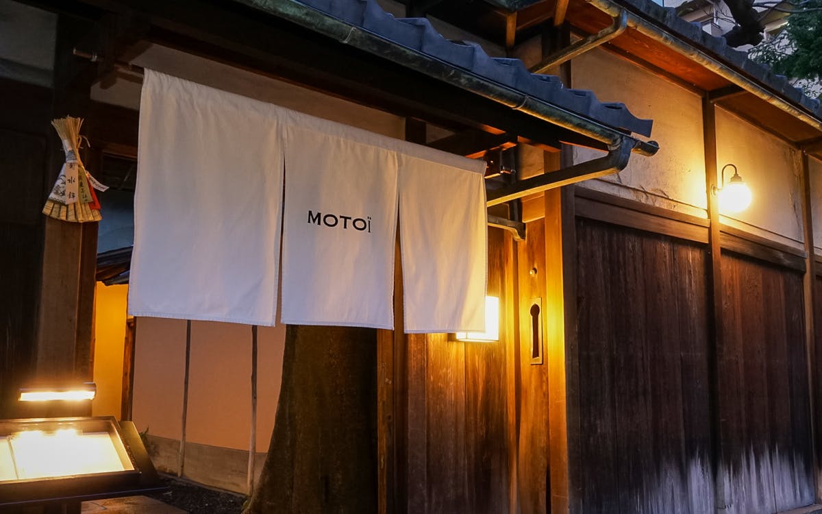 京都「Restaurant MOTOI」前田元氏インタビュー。唯一無二の料理