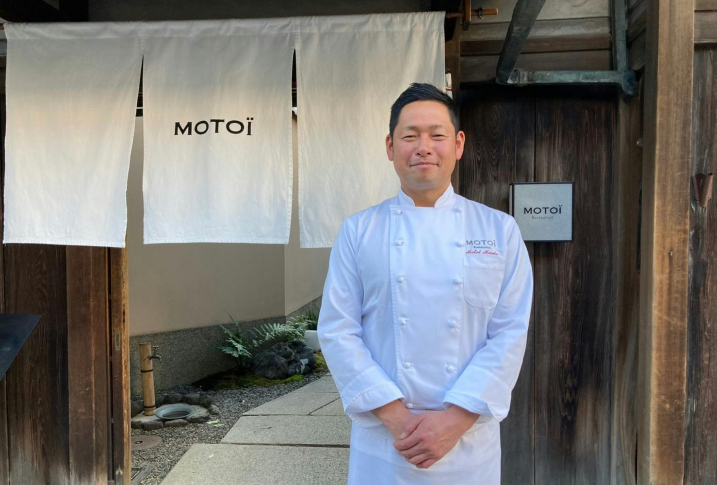 京都「Restaurant MOTOI」前田元氏インタビュー。唯一無二の料理