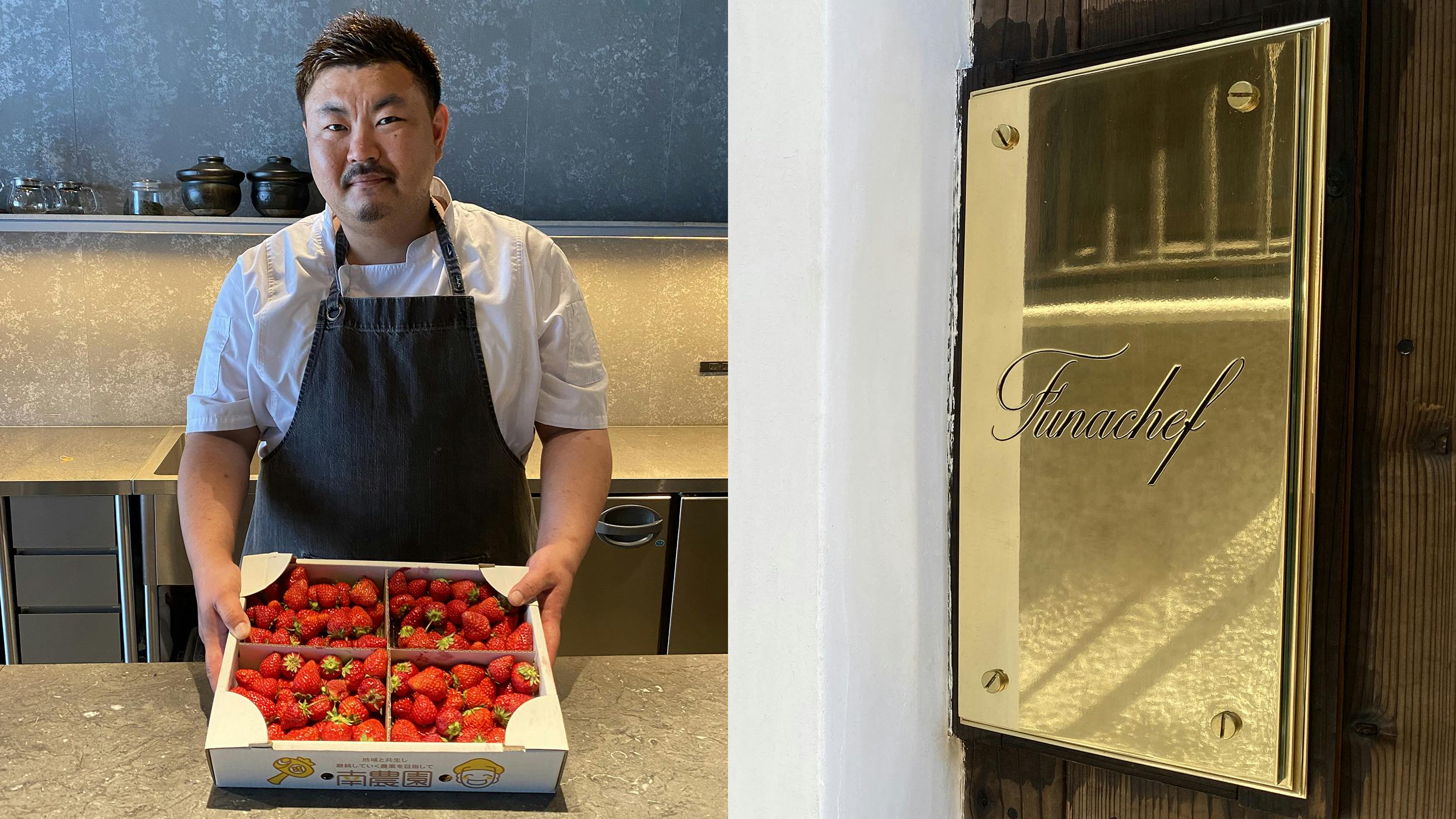 大阪の名店 Funachef フナシェフ 船岡勇太氏インタビュー 今の地球に必要な 循環型レストラン とは Kiwamino