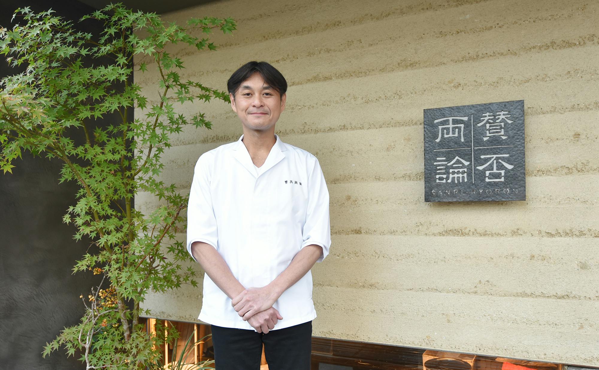 和食の名店「賛否両論」笠原将弘氏にインタビュー、理想のお店を実現させる行動力の原点とは | KIWAMINO