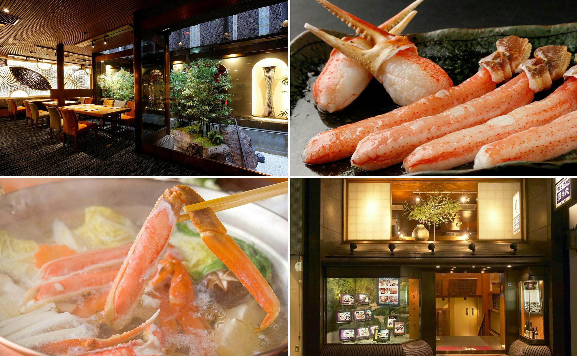 冬の味覚 カニ料理がいただける東京の日本料理店4選 Kiwamino