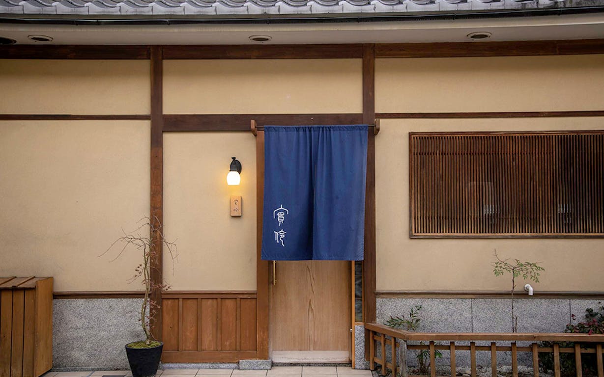 実伶の外観