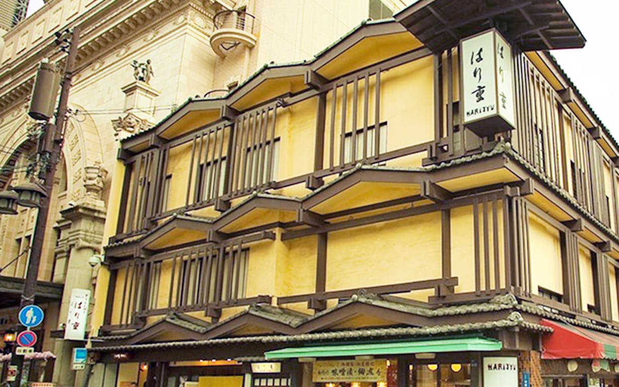 はり重 道頓堀本店の外観