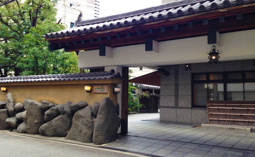 創業100年以上、伝統の味を楽しめる老舗日本料理店 大阪編 | KIWAMINO