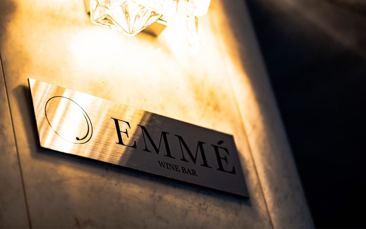 EMMEの外観