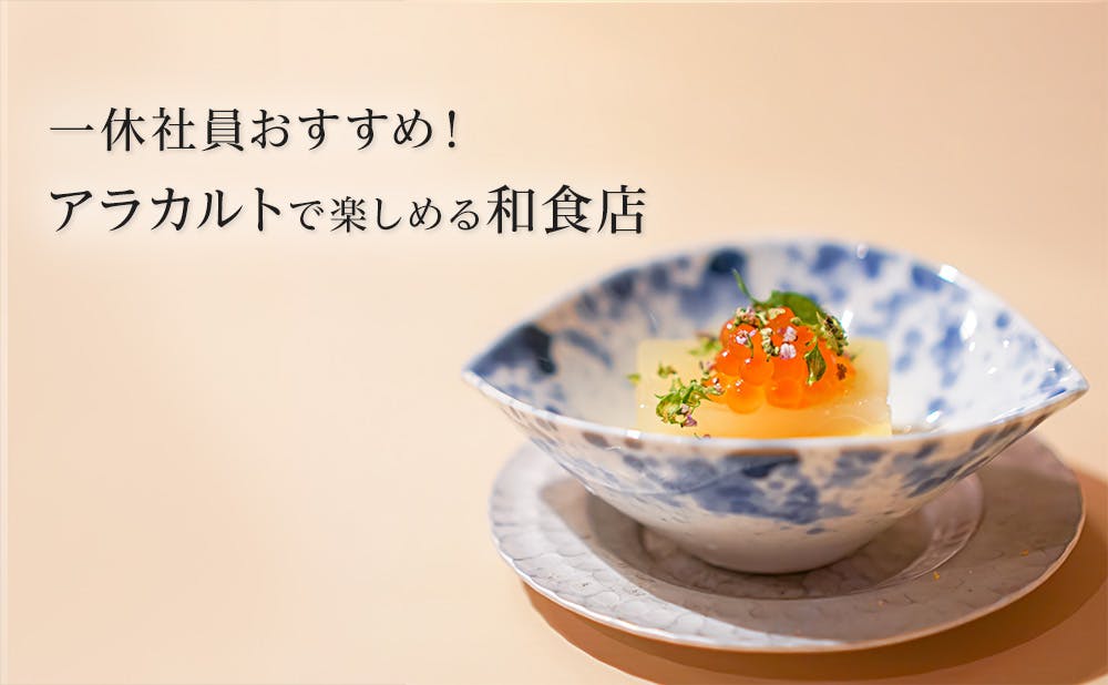 記事画像