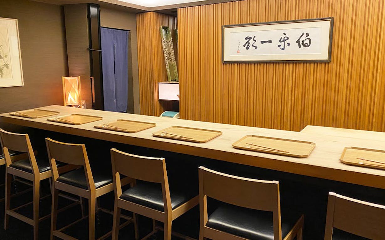 懐石料理 桝田の店内