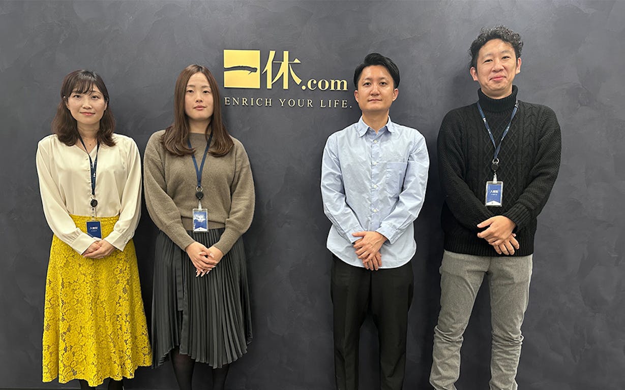 一休の社員