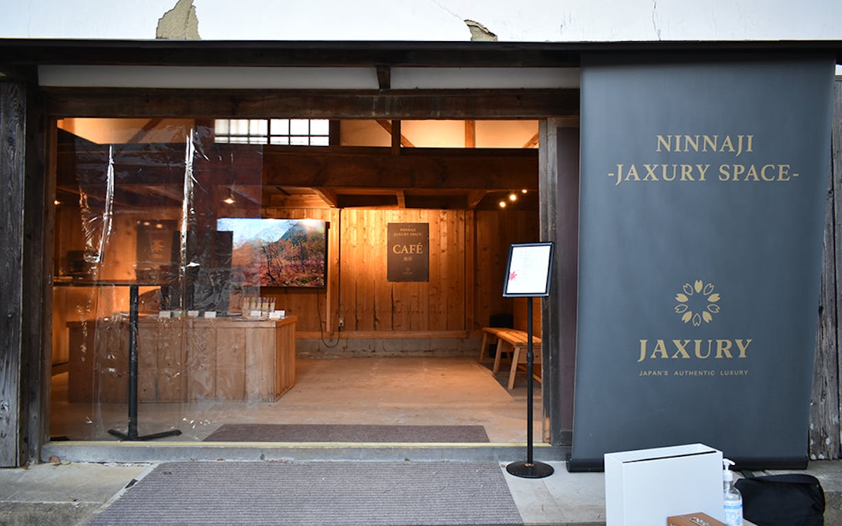 NINNAJI JAXURY SPACEの外観