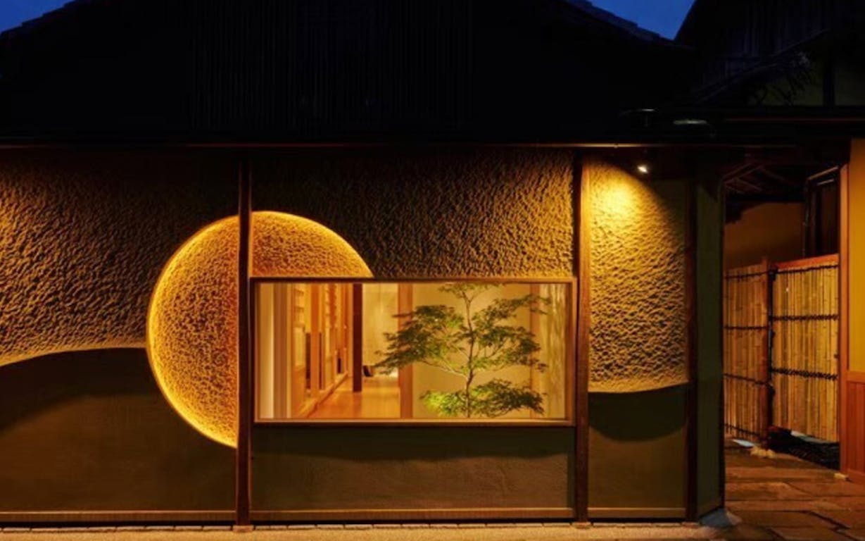 二条 やま岸の外観