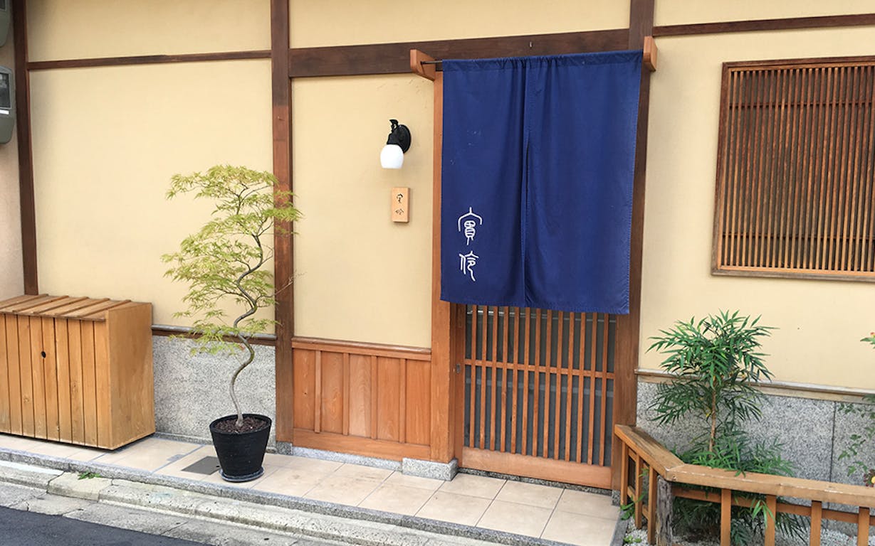 実伶の外観