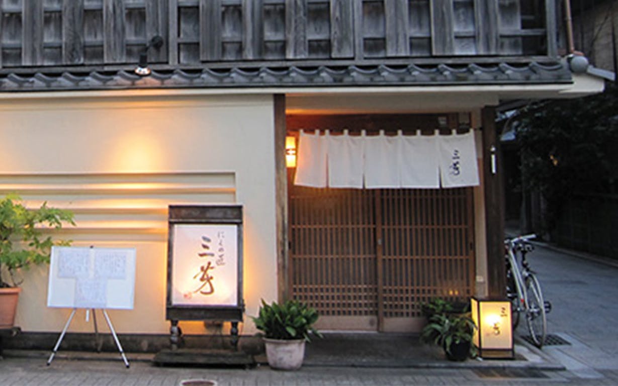 にくの匠 三芳の外観