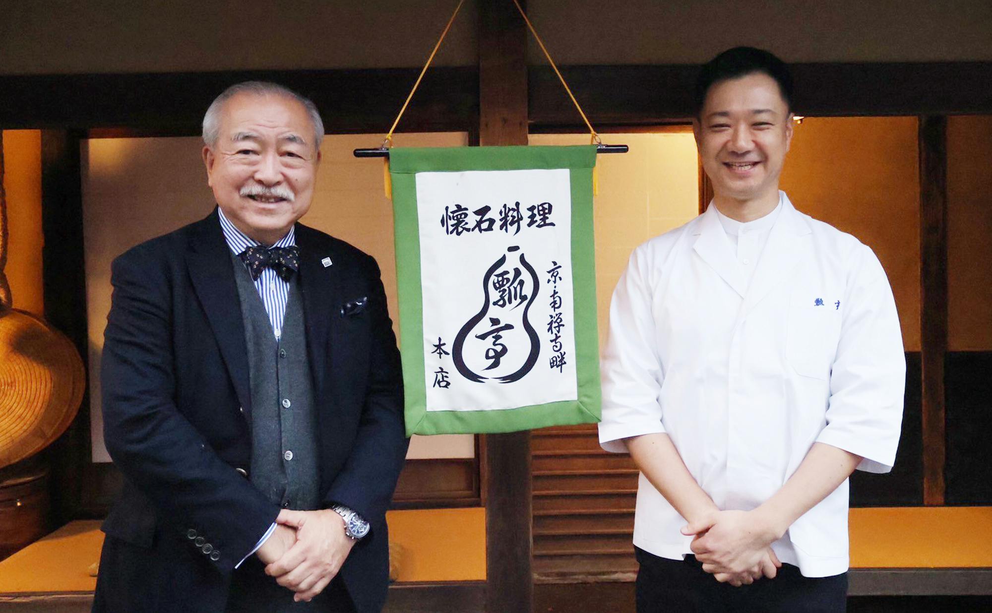 京都「南禅寺畔 瓢亭 本店」髙橋義弘氏に聞く、時代の変化と共に変化する日本料理の在り方とは | KIWAMINO