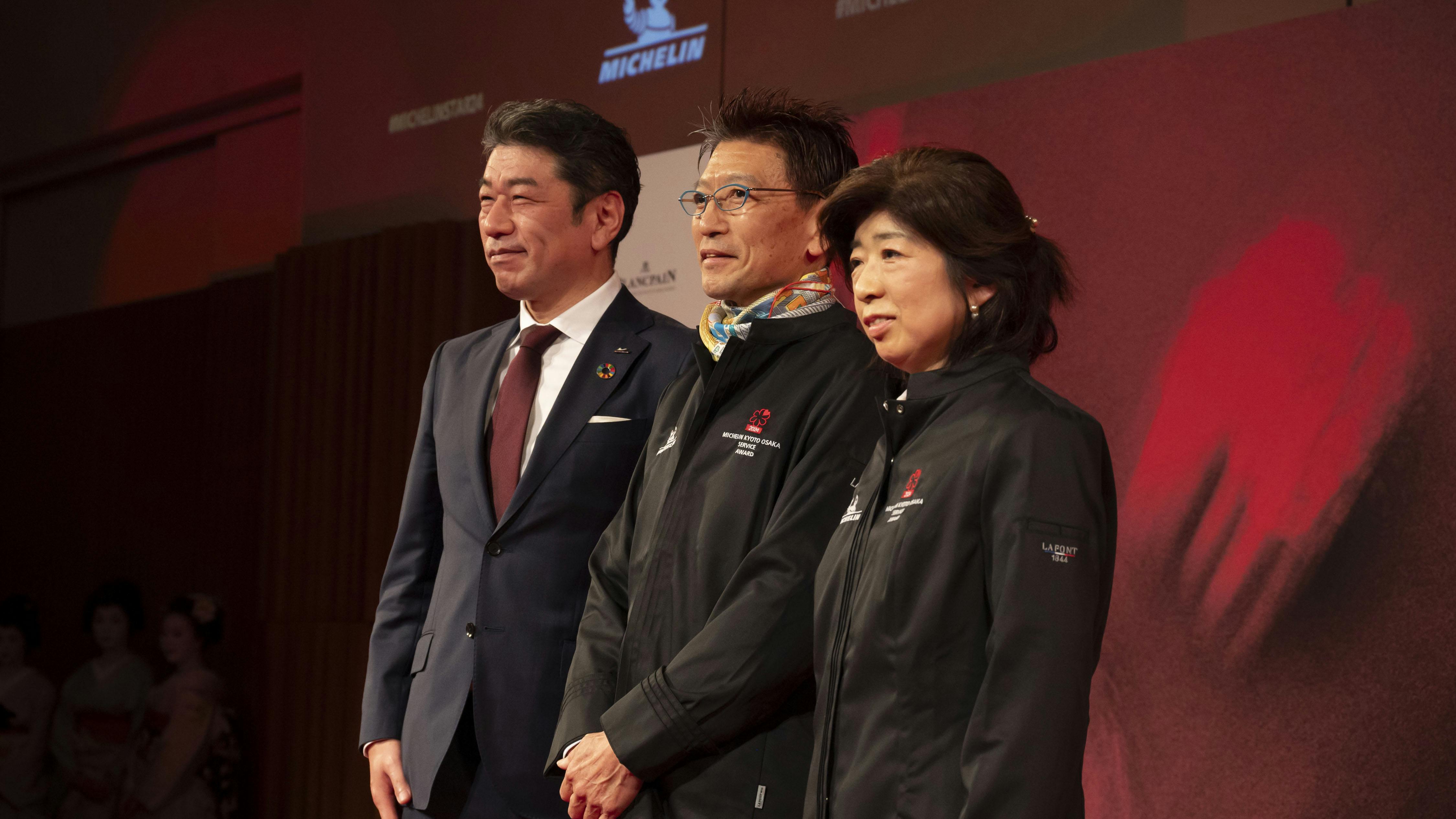 ミシュランガイド京都・大阪 2023年版  【最新版】2024年版  2冊セット michelin_kyoto2024_EC_3.jpg?