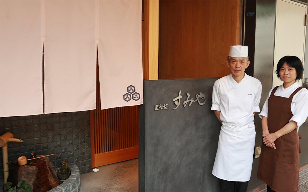 「尾頭橋すみや」の角谷進氏