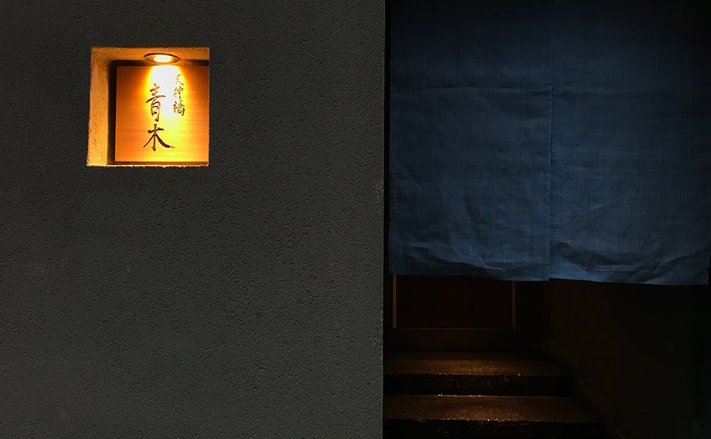 福田英明氏作 長方形大皿 【公式通販】